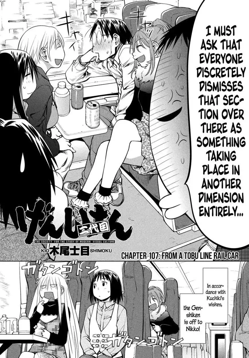 Genshiken Nidaime - The Society for the Study of Modern Visual Culture II Chapter 107 2